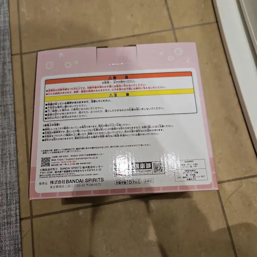 3번째 상품 이미지