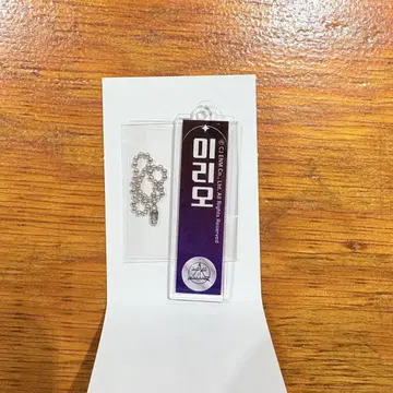 포이플라 스이파라 콜라보 이리오