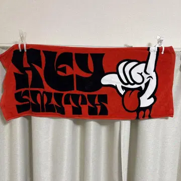 HEY SMITH 타월 빨검 디자인