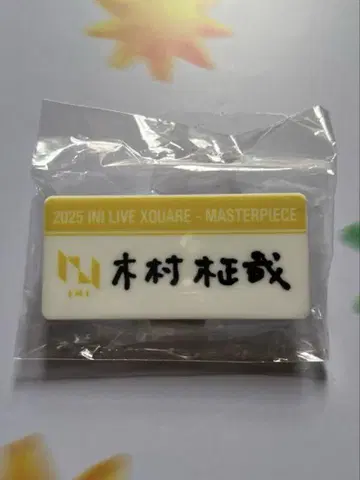 INI XQUARE 돔 캡슐 토이 기무라 마사야 명찰