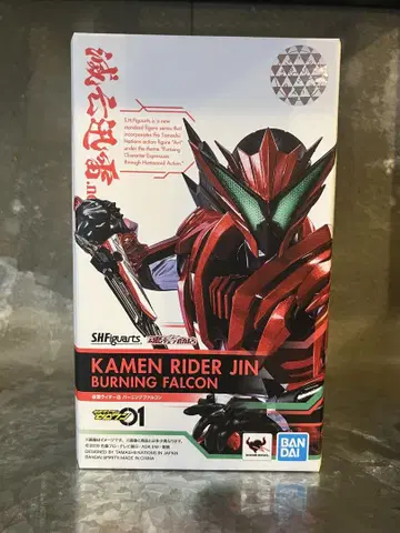 S.H.Figuarts 가면라이더 진 버닝 팔콘