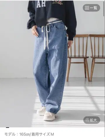 lowrysfarm 허리끈 루즈 데님 L 사이즈
