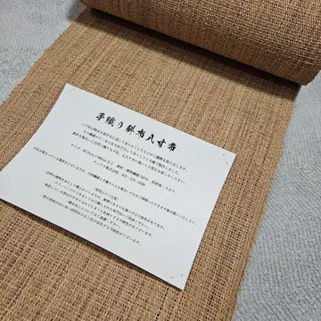 시나포 나고야 오비! 마지막 한 점입니다 (현 시점).