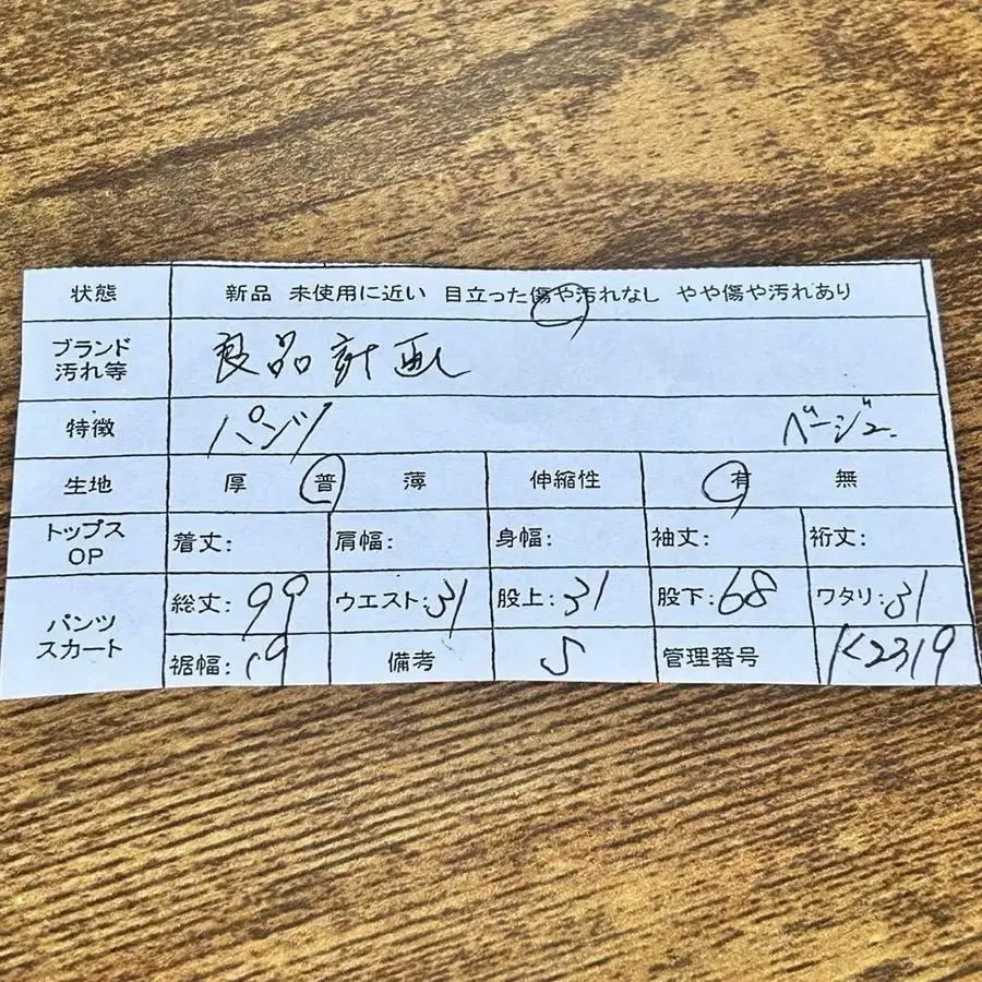 10번째 상품 이미지