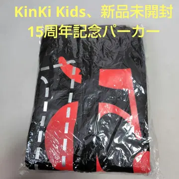 KinKi Kids 키즈 15주년 기념 후드티 미개봉 새상품