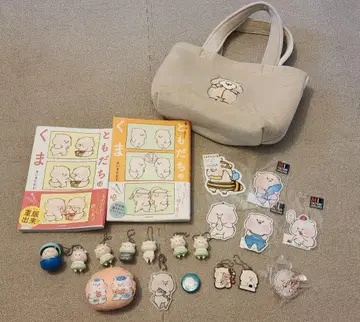 토모다치와 곰 굿즈 키링 스티커 백 도서