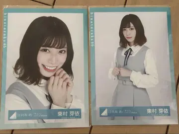 히나타자카46 히가시무라 메이 큥 자켓 사진 의상