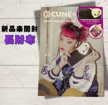 [ 새상품 ] CUNE 장지갑  큔 롱 지갑