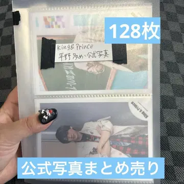 King & Prince 공식 사진 128장