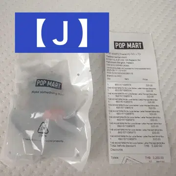 러브럽 THE MONSTER PIN FOR LOVE 'J' 펜던트