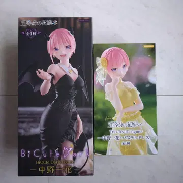 BiCute Dark 피규어 세트