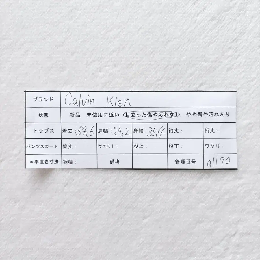 12번째 상품 이미지
