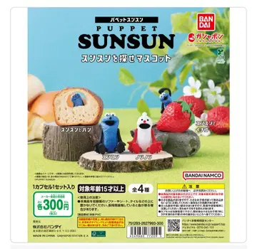 퍼펫 순순 순순을 찾아라 마스코트 컴프 세트