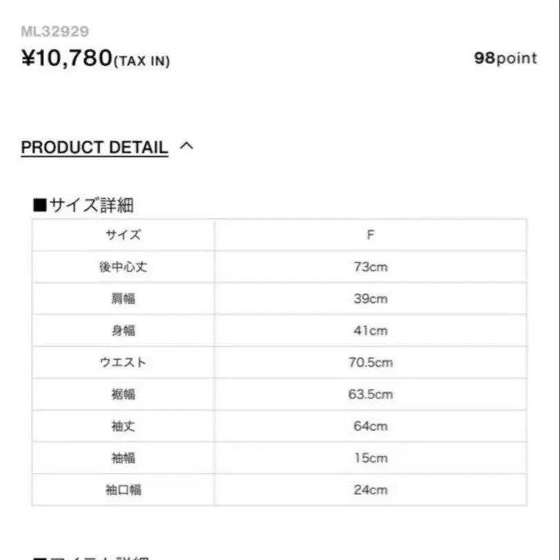 3번째 상품 이미지