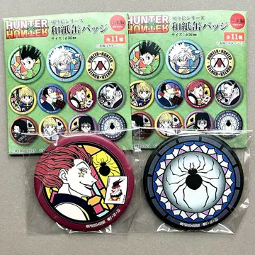HUNTER x HUNTER 키리에 시리즈 와시 캔뱃지 히소카 2장 세트