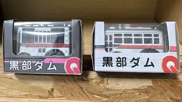 타카라토미