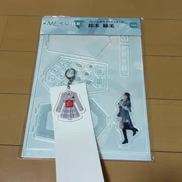 노이미 복권 스즈키 히토미 B상 D상