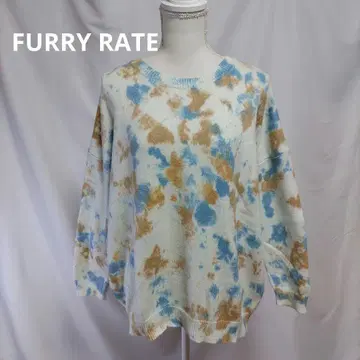 FURRY RATE 오버 사이즈 니트 파랑과 브라운 타이 다이 스웨터