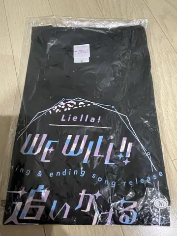 러브 라이브! 슈퍼스타!! WE WILL!! 티셔츠 M 사이즈