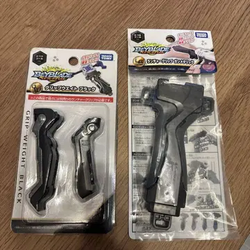 베이블레이드 런처 그립 그립 무게