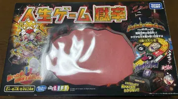 인생 게임 격신