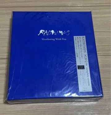 RADWIMPS 날씨의 아이 complete version