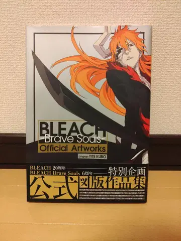 [ BLEACH Brave Souls Official Artworks ]