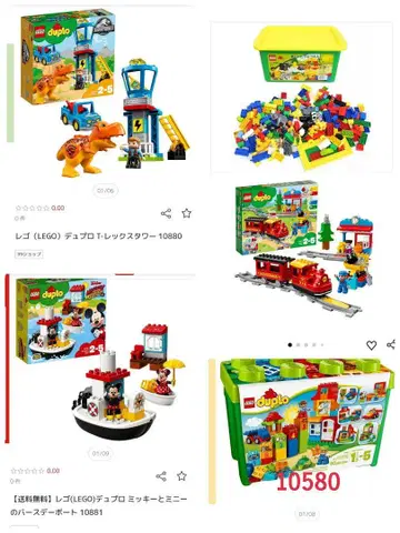 LEGO DUPLO 블록 세트 묶음 판매 기초판 2장