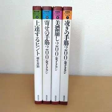 최강 장기 레처북스 4권 세트