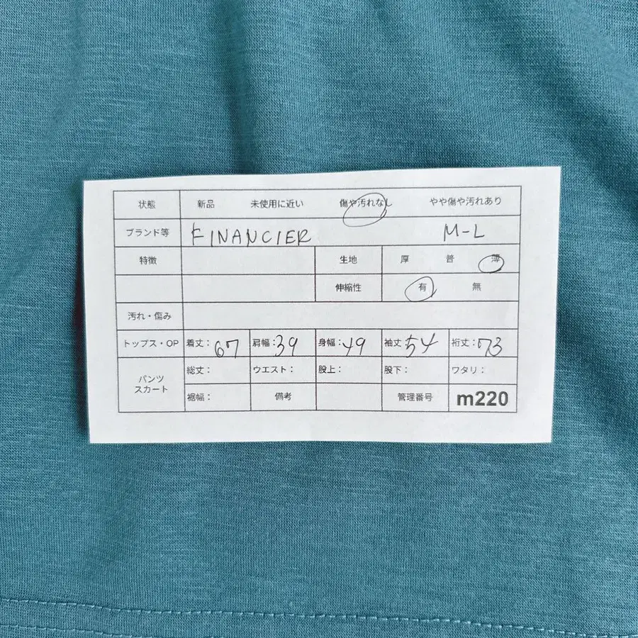 12번째 상품 이미지