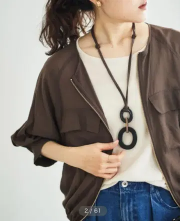 브라운 집업 블루종