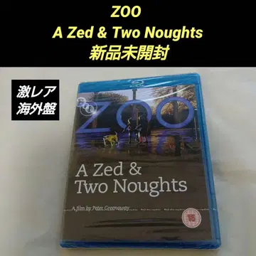 ZOO A Zed & Two Noughts 미개봉 새상품