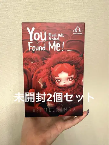 SKULLPANDA You Found Me! 스컬 팬더 봉제 인형