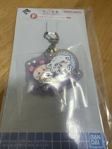 치이카와 아크릴 키링 모몽가 카니쨩