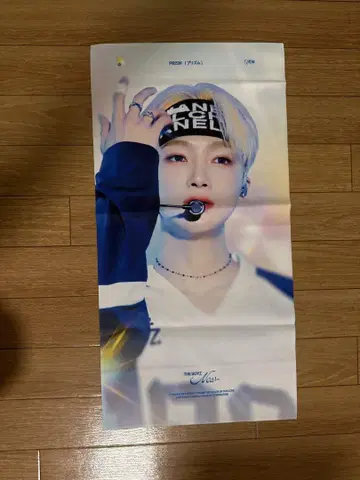 더보이즈 뉴 슬로건