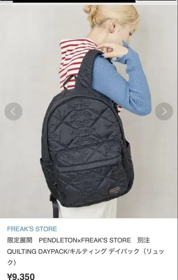 PENDLETON x FREAK'S STORE 퀼팅 데이팩