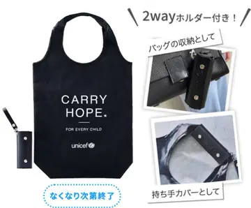 유니세프 에코백 블랙