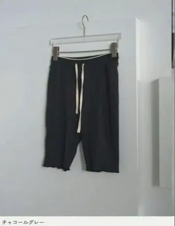 택 포함 새상품 anuke Rib Biker Pants 차콜 그레이 38