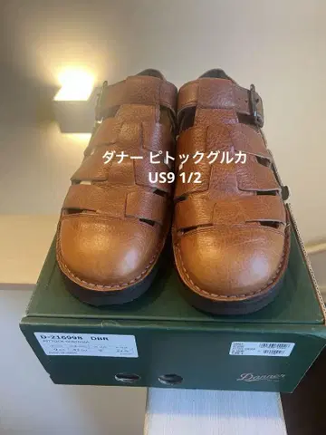 대너 피톡 그루카 US 9 1/2 카와시마 타카히로