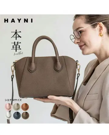 HAYNI Shiena 제2세대 Msize