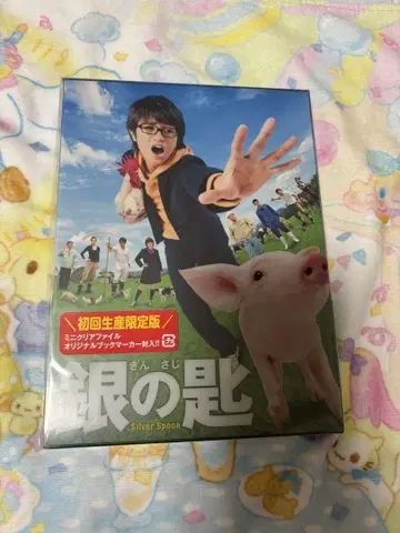 은수저 Silver Spoon 초회 생산 한정판 Blu-Ray