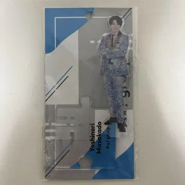 A! group 마사카도 요시노리 아크릴 스탠드