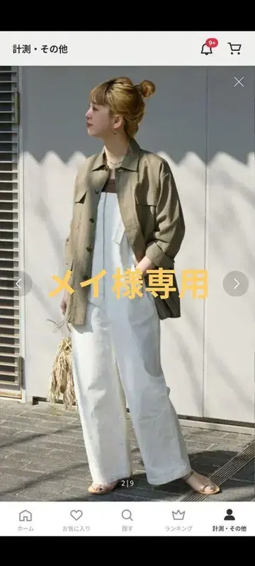 B.C STOCK 데님 오버롤