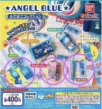 ANGEL BLUE 필통 컬렉션 미니어처 가챠가챠