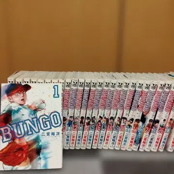 BUNGO 전 40권 세트 니노미야 유우지