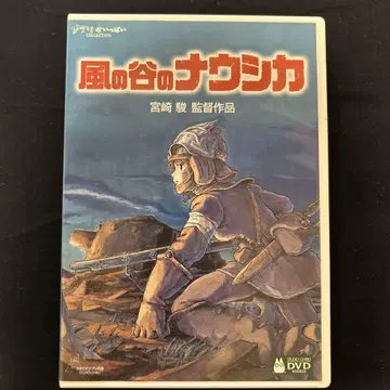 바람계곡의 나우시카 DVD
