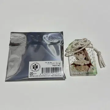 너에게 닿기를 '좋음'의 힘 트레이딩 아크릴 부적 쿠로누마 사와코