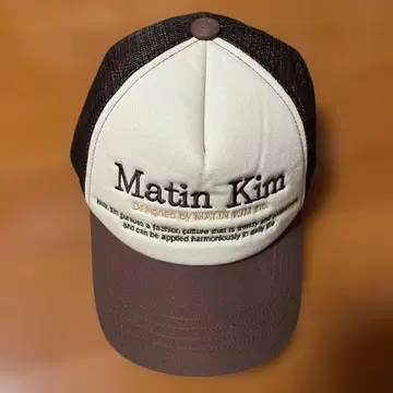 레어 Matin Kim 메쉬 캡 브라운