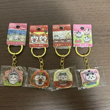 지역 한정 치이카와 (먼작귀) 하치와레 키링 4개 세트 중국 산인 지방