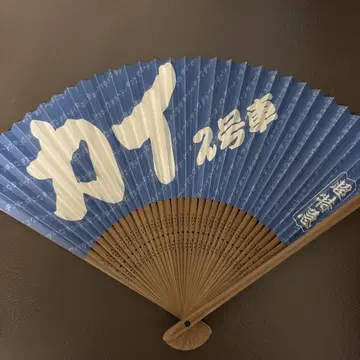 초특급 카이 부채